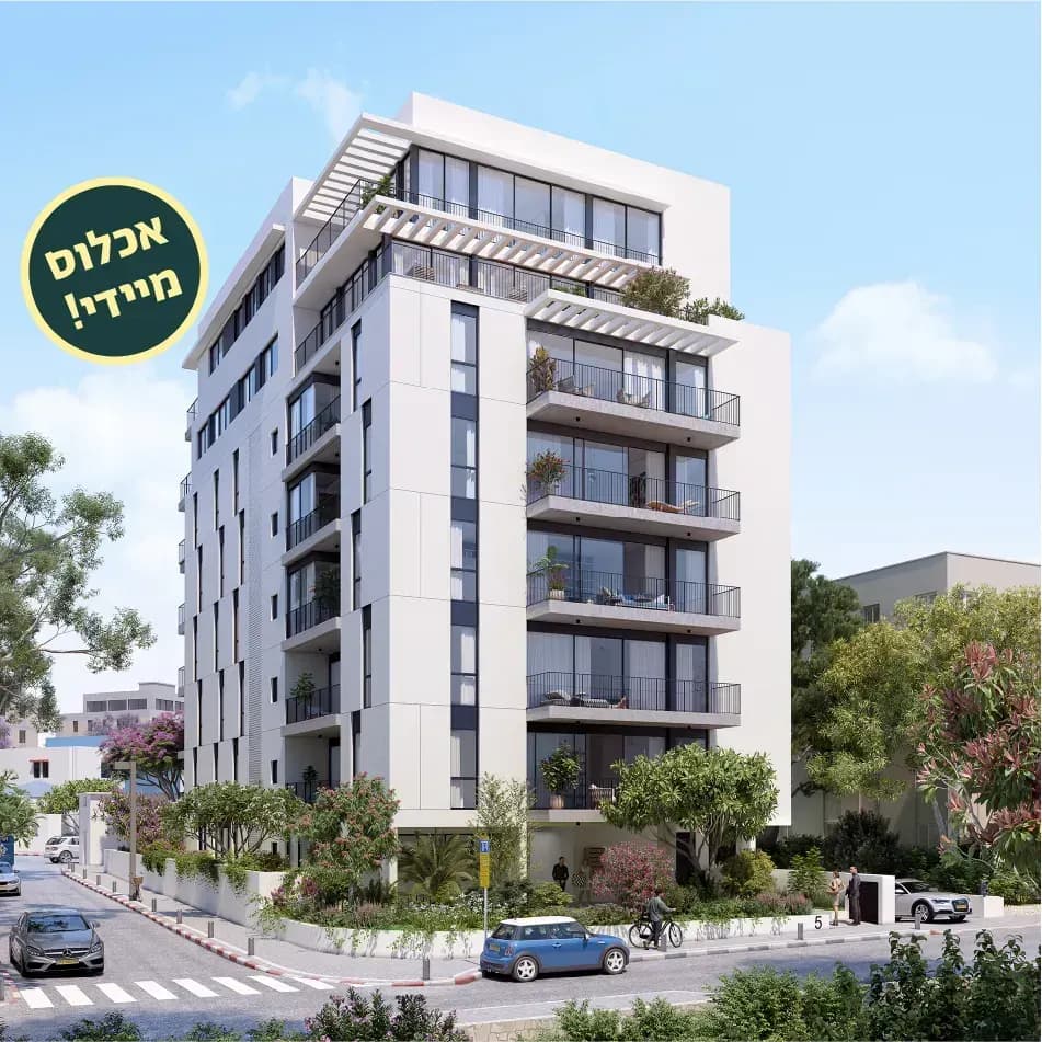 זכרון יעקב 5 תל אביב