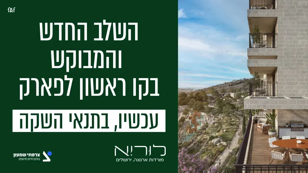 לוריא