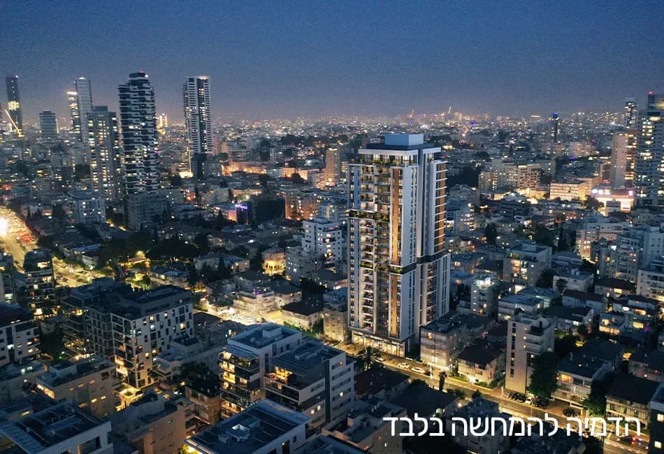 היילין 3 HIGHLINE