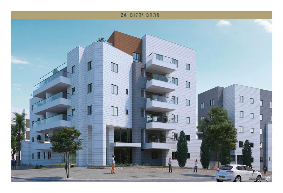 דירות חדשות במודיעין מכבים רעות